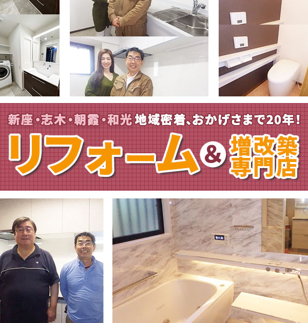 選ばれる理由
